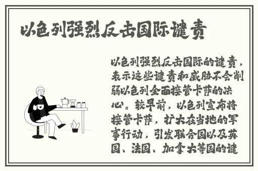网曝门黑料吃瓜视频